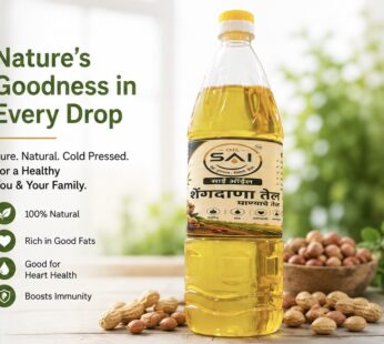 🌿 SAI OIL Cold Pressed Groundnut (Peanut) Oil