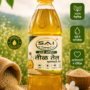 SESAME OIL